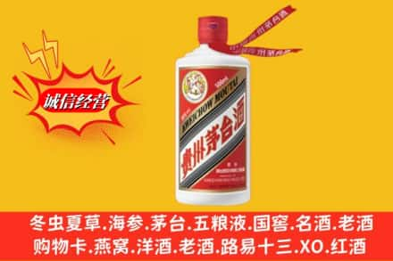 玄武区鉴定高价回收飞天茅台酒