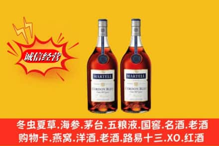 玄武区求购回收洋酒蓝带价格